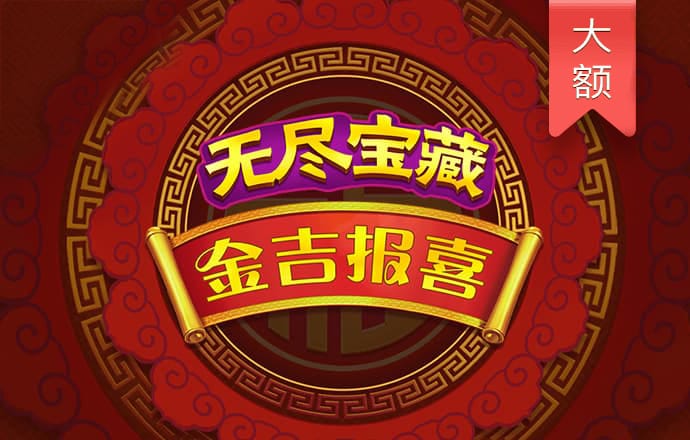 bg真人