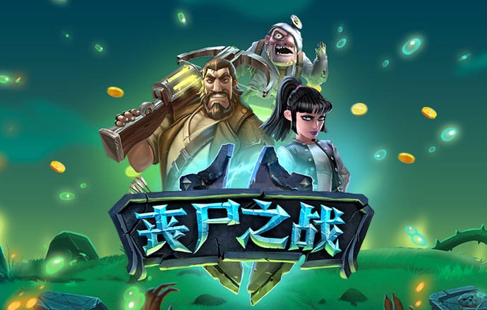 8868体育